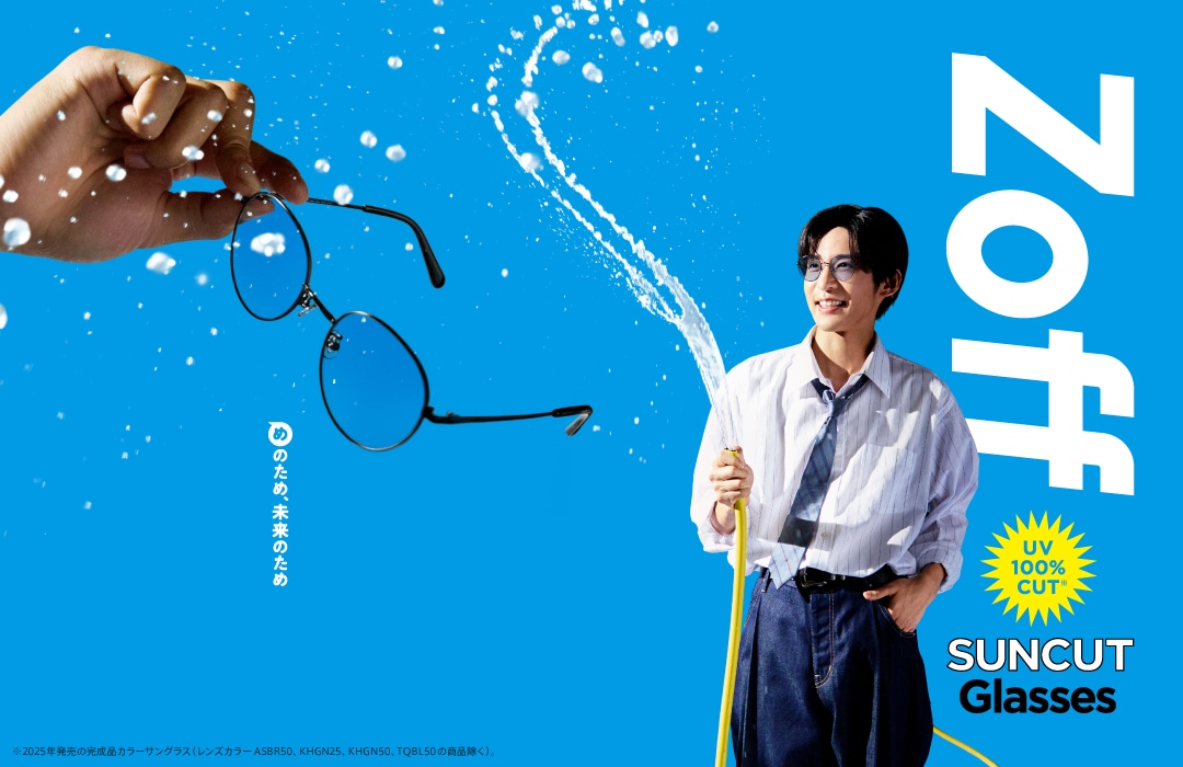 「Zoff meets 目黒蓮 SUNCUTGlasses」キービジュアル