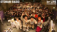昨年12月に開催された「おとラジ1stライブ」の様子。