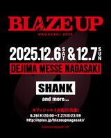 「BLAZE UP NAGASAKI 2025」告知ビジュアル