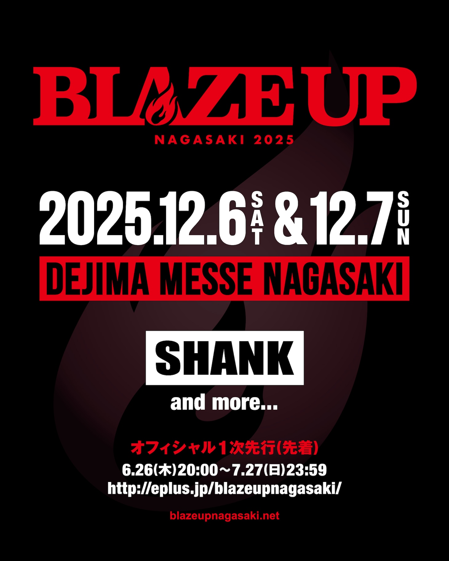 「BLAZE UP NAGASAKI 2025」告知ビジュアル
