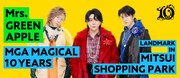 「MGA MAGICAL 10 YEARS LANDMARK IN MITSUI SHOPPING PARK」ビジュアル