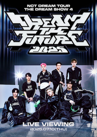 「『2025 NCT DREAM TOUR ＜THE DREAM SHOW 4 : DREAM THE FUTURE＞』ライブビューイング」告知ビジュアル