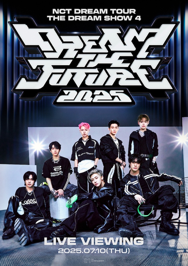 「『2025 NCT DREAM TOUR ＜THE DREAM SHOW 4 : DREAM THE FUTURE＞』ライブビューイング」告知ビジュアル