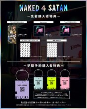 Tempalay「Naked 4 Satan」購入特典