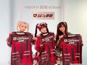 KONAMI eスポーツ学院を訪れたバンドじゃないもん！MAXXNAKAYOSHIのメンバー。