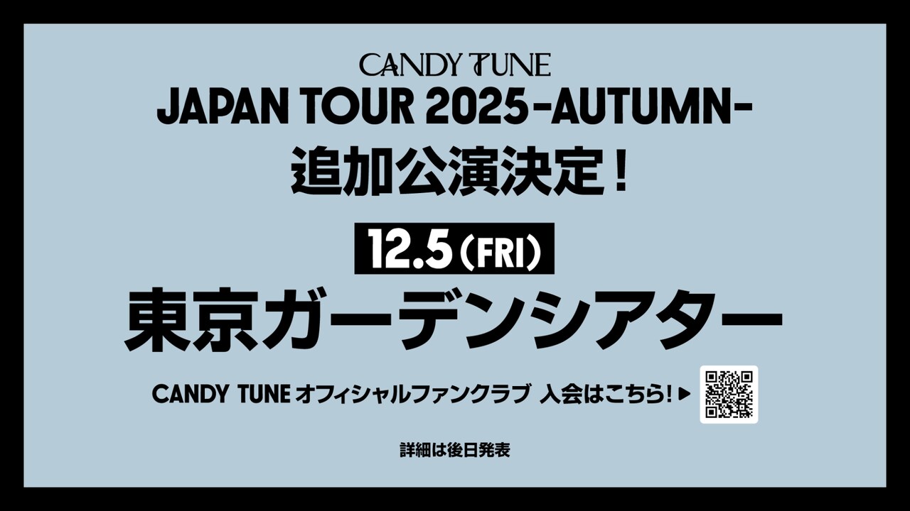 CANDY TUNE サイン入りパネル※最終値下げ 2025年最新】candy tune サインの人気アイテム - メルカリ