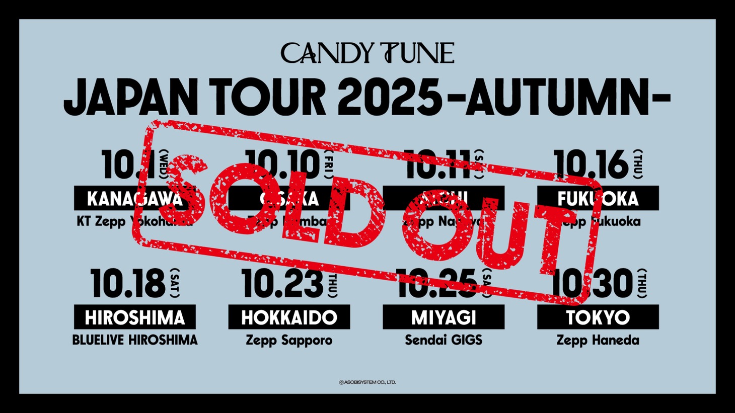 CANDY TUNE「CANDY TUNE JAPAN TOUR 2025 - AUTUMN -」チケット完売したことを知らせるビジュアル