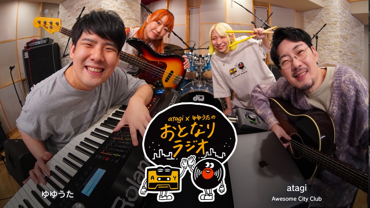 atagi×ゆゆうた「おとラジ」2ndライブ開催決定、前回よりも