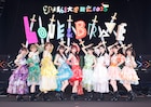 私立恵比寿中学15周年SSAライブをパッケージ化、「推しかるちゃー」特別編も収録
