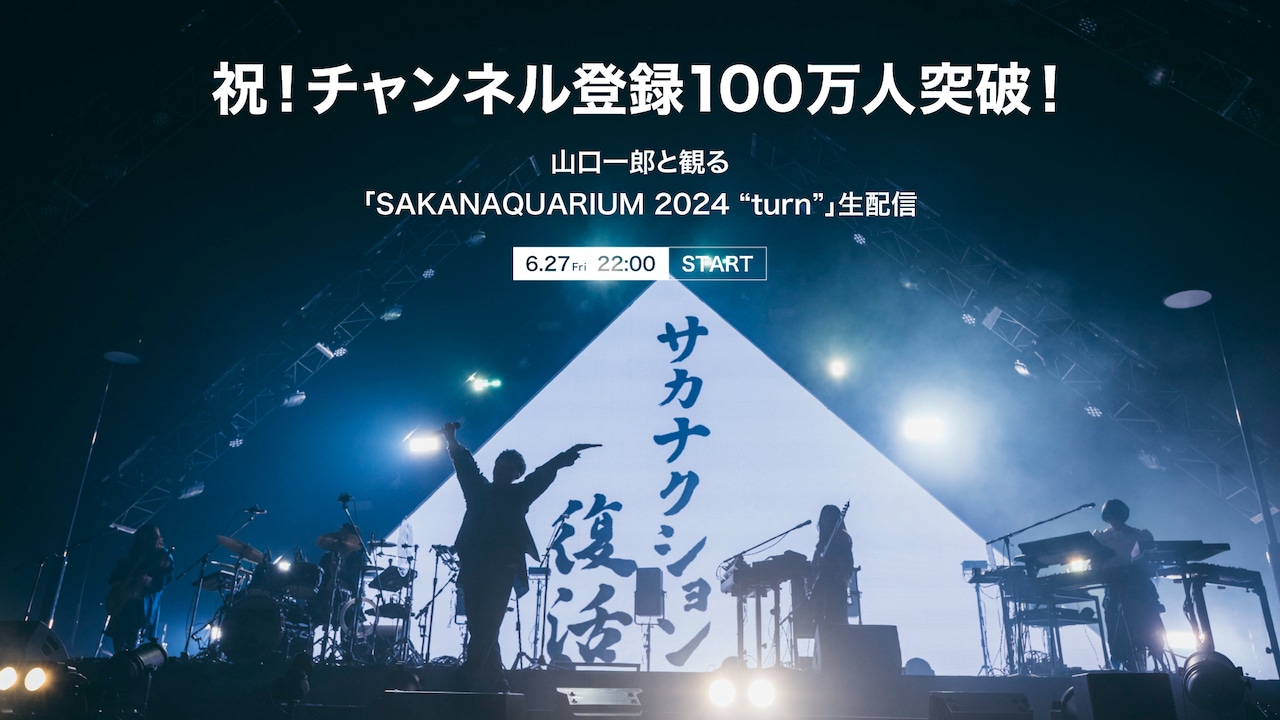 ぜ*ま様 新品　L 】　タローマン Tシャツ　岡本太郎　サカナクション　山口一郎 Amazon.co.jp: ブラックタローマン NF - BLACK TAROMAN TEE 半袖