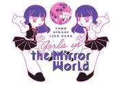 「矢野妃菜喜 LIVE 2025 ～Girls in the Mirror World～」ロゴ