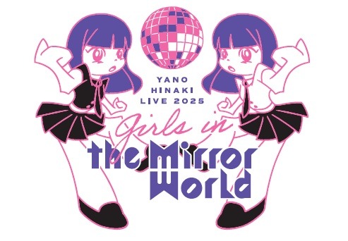 「矢野妃菜喜 LIVE 2025 ～Girls in the Mirror World～」ロゴ