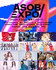「ASOBIEXPO 2025」Xで一部生配信!TELASA会員は無料で全編視聴可能