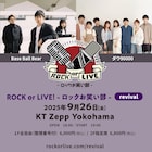 Base Ball Bearとダウ90000のツーマンライブ、横浜で再演決定