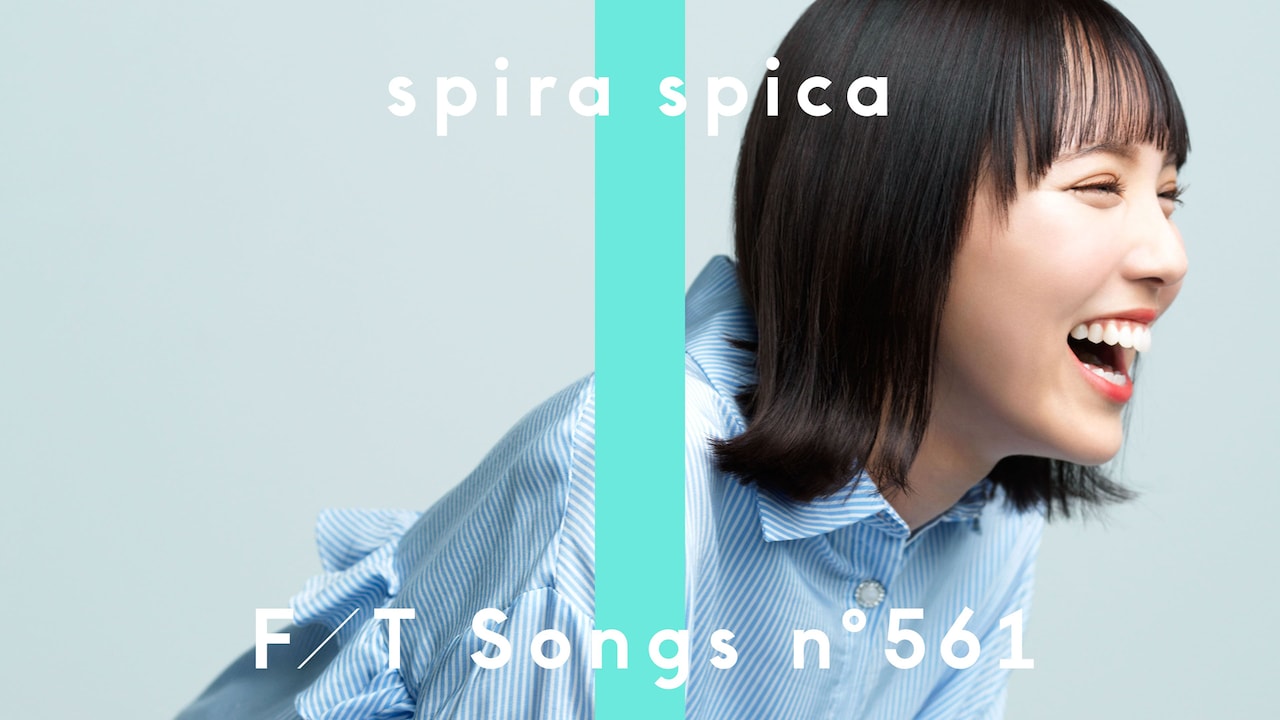 スピラ・スピカ「THE FIRST TAKE」で「着せ恋」オープニングテーマ歌唱