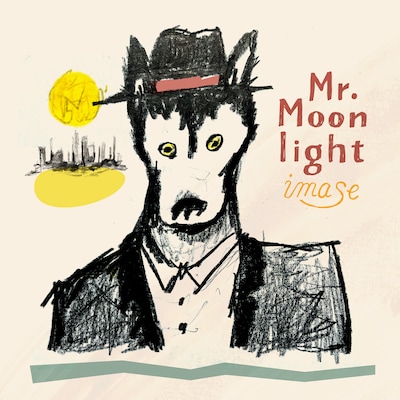 imase「ミスター・ムーンライト」ジャケット