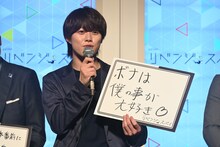 花の愛犬ジャックを演じるボナくんに好かれていることをアピールする大橋和也（なにわ男子）。©テレビ朝日