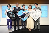 左から織山尚大(少年忍者)、高嶋政伸、大橋和也(なにわ男子)、渋谷凪咲、高橋光臣。©テレビ朝日
