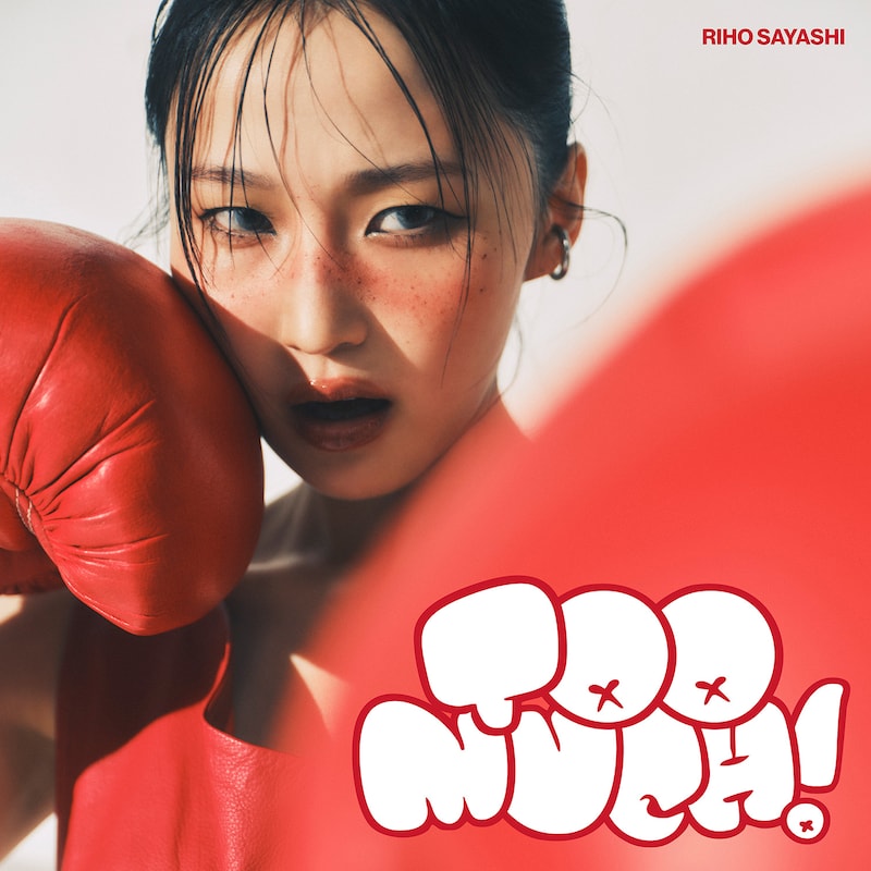 鞘師里保「Too much!」CD+Blu-ray盤ジャケット