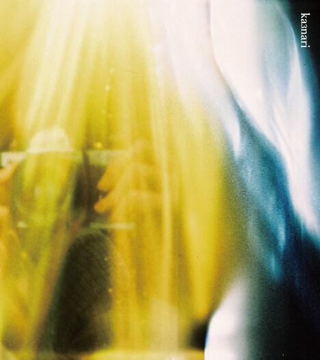 健やかなる子ら「ka3nari」ジャケット