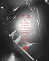 「HIGUCHIAI solo/band tour 2025-2026」告知画像
