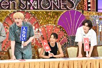 「Golden SixTONES」より。(c)日本テレビ