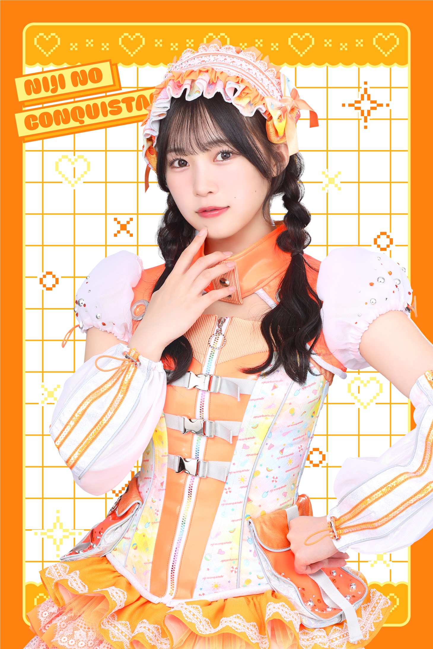 尾林結花