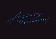 映画「Aqours Documentary」ロゴ ©Aqours Documentary