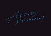 映画「Aqours Documentary」ロゴ ©Aqours Documentary