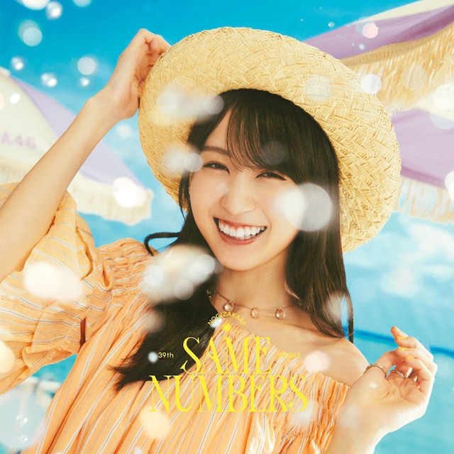 乃木坂46「Same numbers」TYPE-Aジャケット