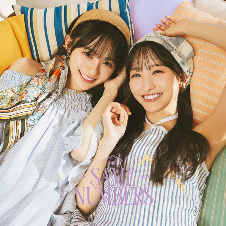 乃木坂46「Same numbers」TYPE-Bジャケット