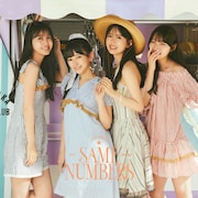 乃木坂46「Same numbers」TYPE-Dジャケット