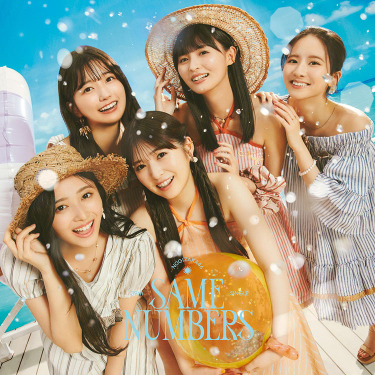 乃木坂46「Same numbers」通常盤ジャケット