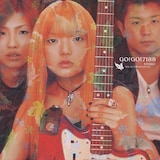 GO!GO!7188「あぁ青春」 ジャケット
