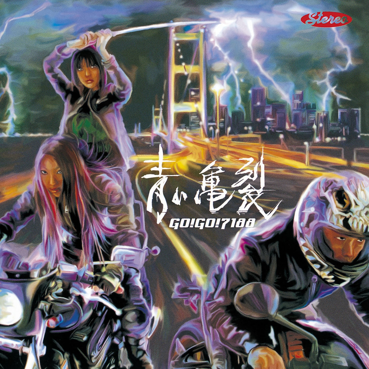 GO!GO!7188「青い亀裂」　ジャケット