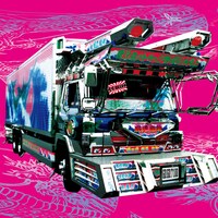 GO!GO!7188「蛇足歩行」アナログジャケット