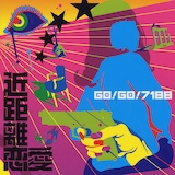 GO!GO!7188「近距離恋愛」ジャケット