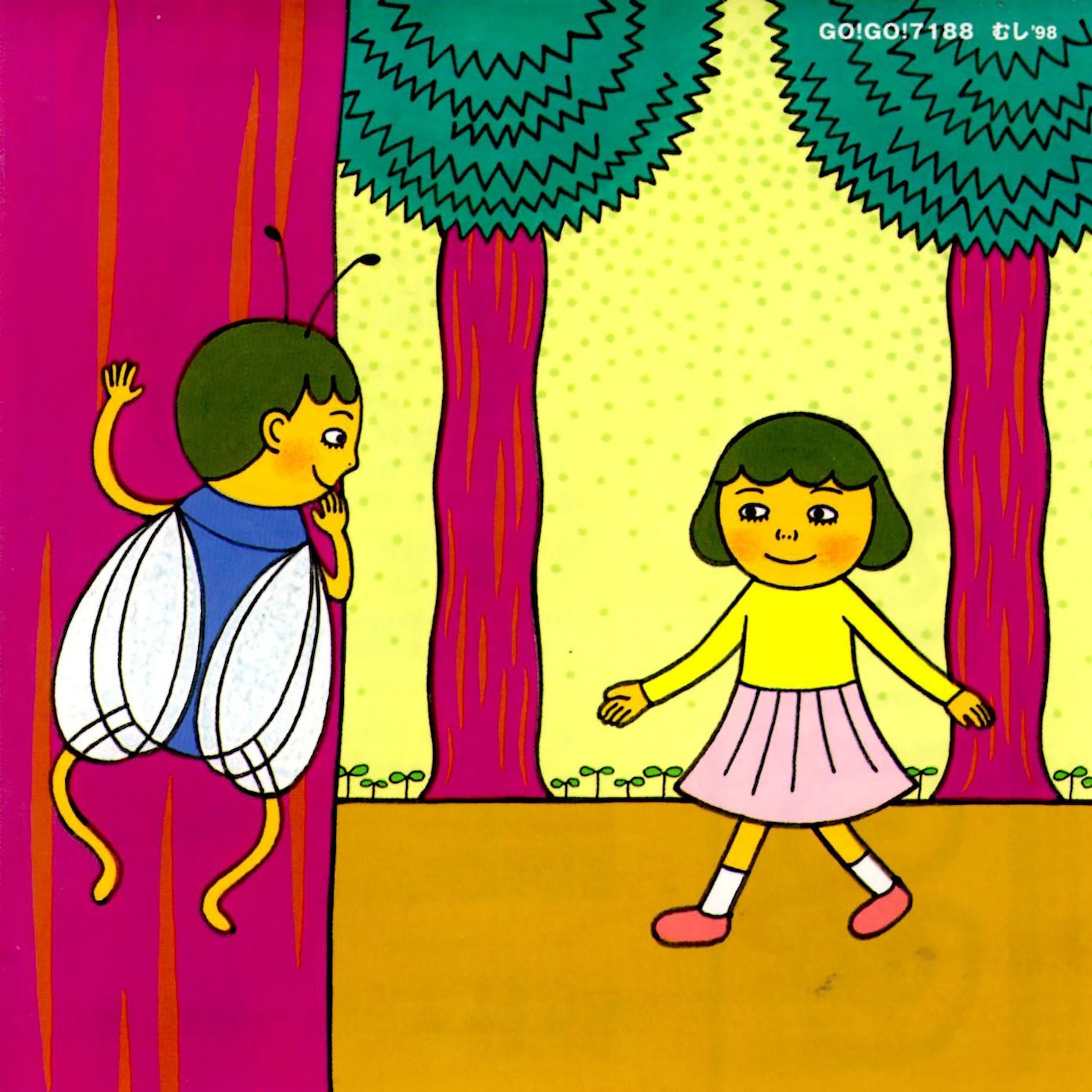 GO!GO!7188「むし798」ジャケット