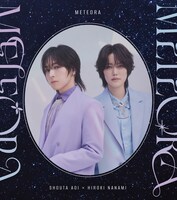 蒼井翔太×七海ひろき「METEORA」初回限定盤ジャケット