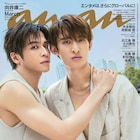 Snow Man向井康二「anan」表紙に登場、「Dating Game」でW主演務めるマーチと