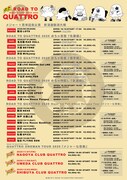 「終活クラブ ROAD TO QUATTRO TOUR 2025」ラインナップ