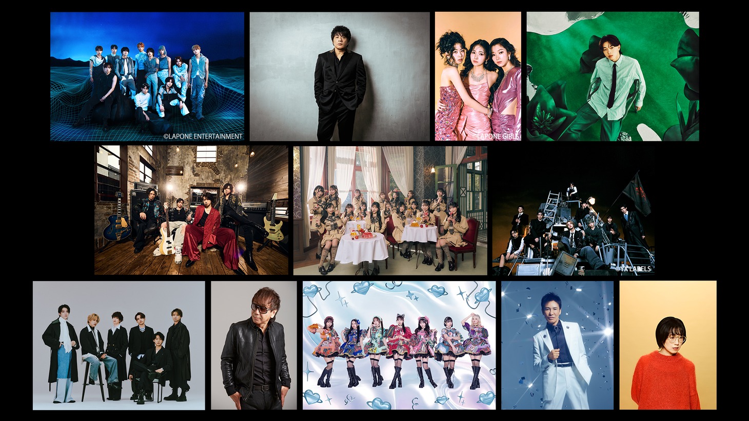 「テレ東音楽祭2025～夏～」出演者