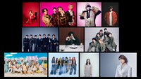 「テレ東音楽祭2025～夏～」出演者