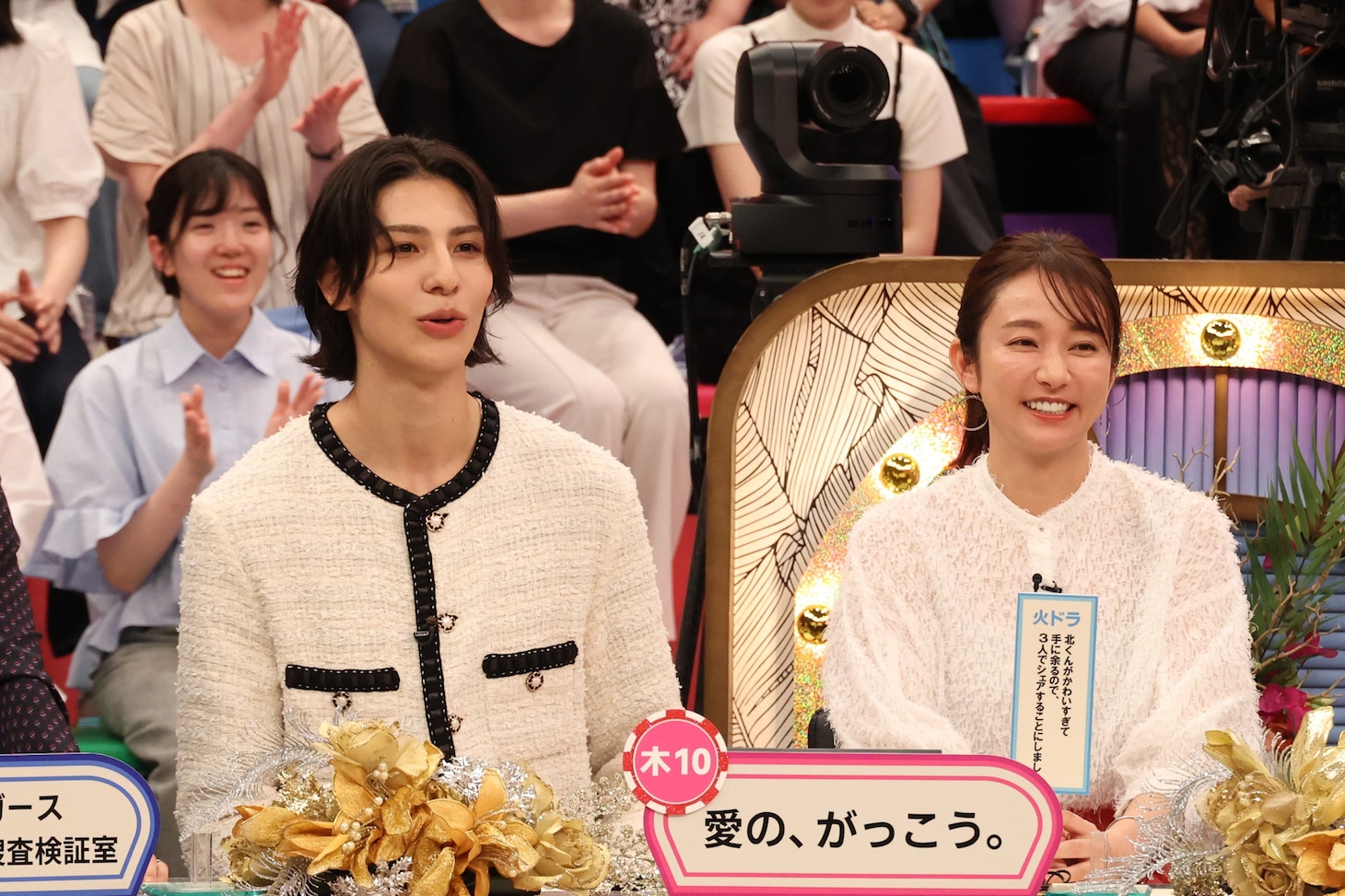 左からラウール、木村文乃。©フジテレビ