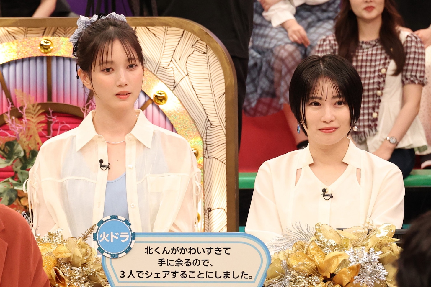 左から本田翼、志田未来。©フジテレビ