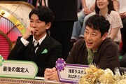 左から藤木直人、迫田孝也。©フジテレビ