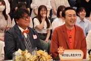 左から田中卓志、カンニング竹山。©フジテレビ