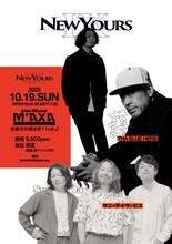「NEW YOURS vol.9 サニーデイ・サービス×THA BLUE HERB」告知画像