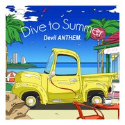 Devil ANTHEM.「Dive to Summer」配信ジャケット