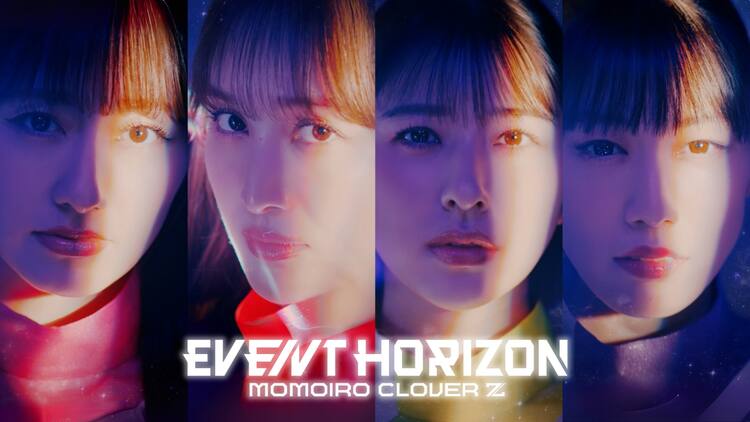 ももクロがレーザーを操りながら踊る、ニューシングル「Event Horizon 